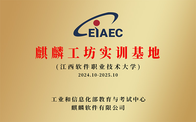 1741596053450081850.jpg qilin.jpg
