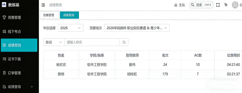 1774833528501035745.png image.png