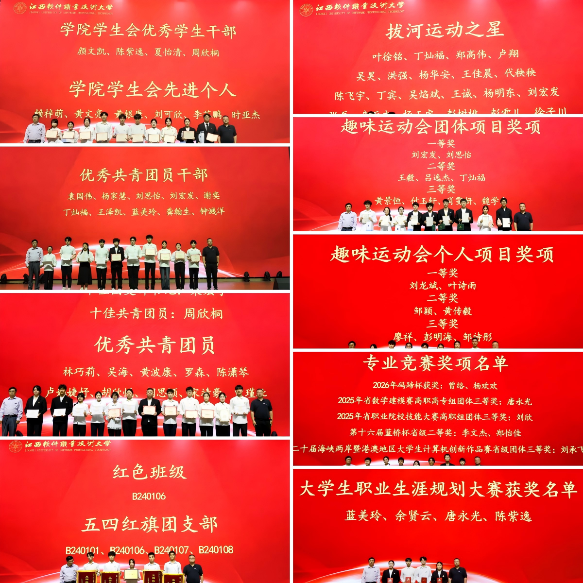 WPS拼图1.png