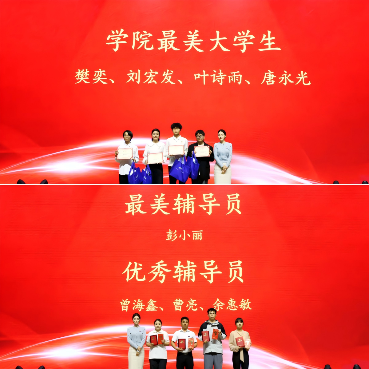 WPS拼图2.png
