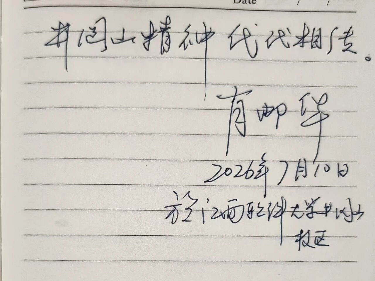 1784385073203060586.jpg 1784385073203060586.jpg
